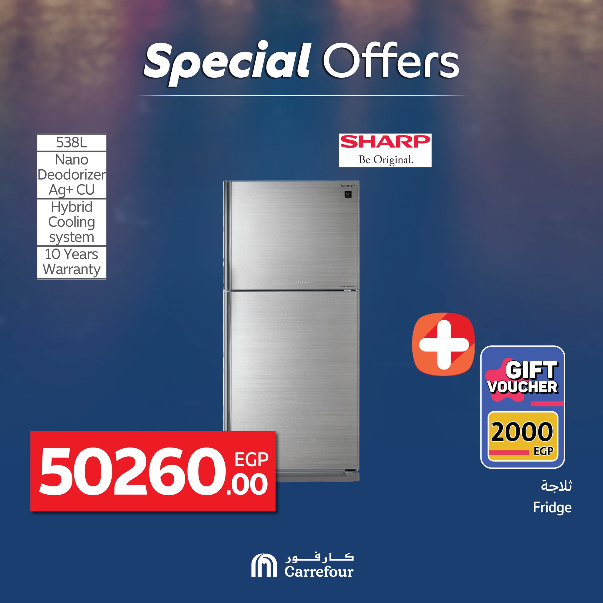 carrefour offers from 22jun to 8jun 2025 عروض كارفور من 22 يونيو حتى 8 يونيو 2025 صفحة رقم 5